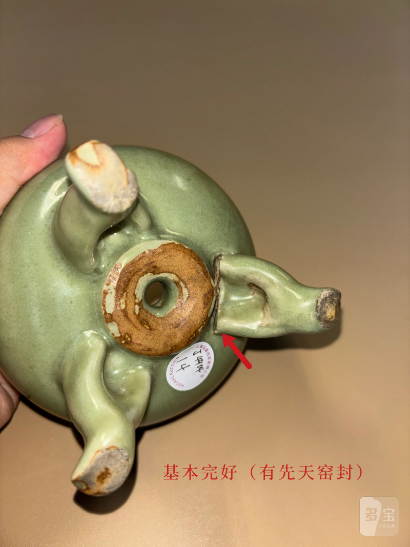 明 龙泉三足炉 - 图10